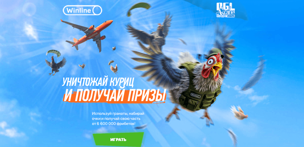 Bonus image
